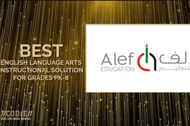 Alef Education receives accolade at prestigious SIIA CODiE Awards 2024