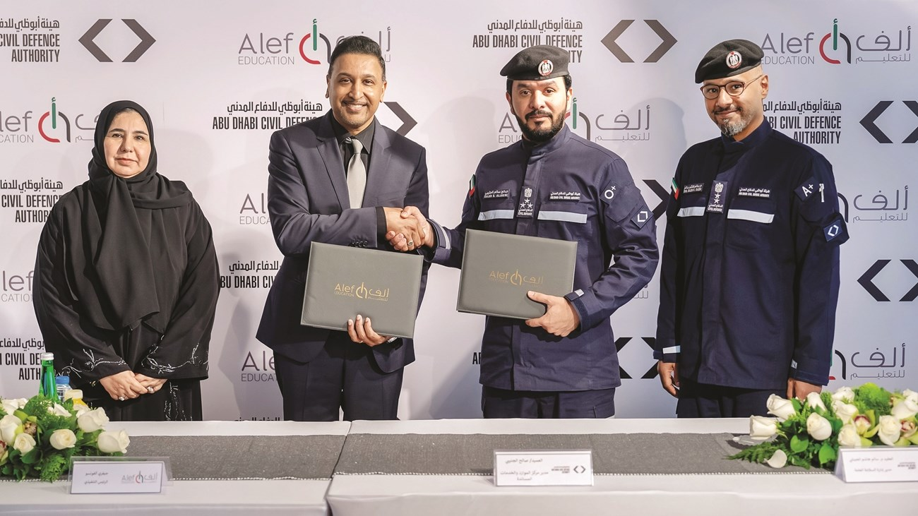 «مدني أبوظبي» تُطلق المرحلة الثانية من «بادر»