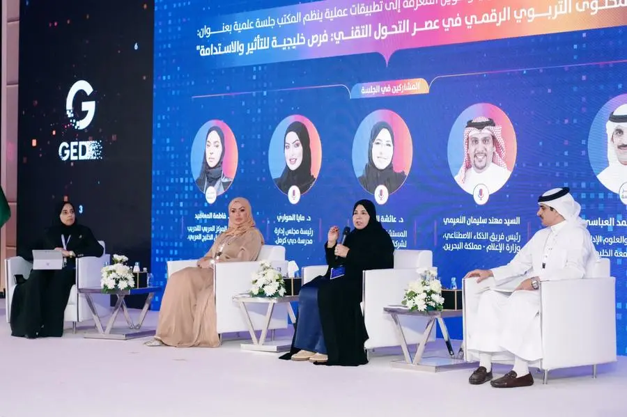 Alef Education showcases role of AI in advancing digital learning at Educational Innovation Forum in Doha