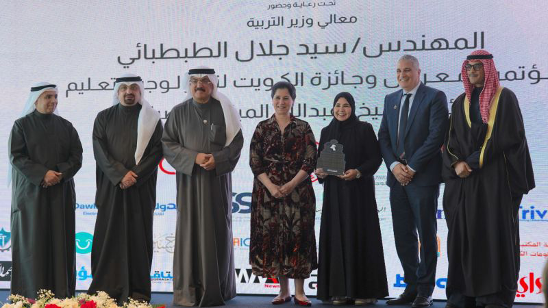 Alef Education named ‘Best Educational Platform’ at Kuwait Award for Educational Technology Conference & Exhibition 2026